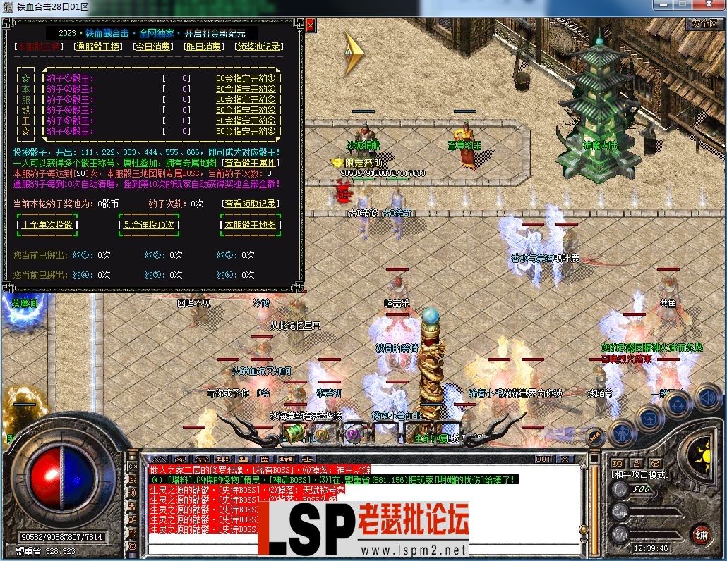 QQ图片20230228123952.webp