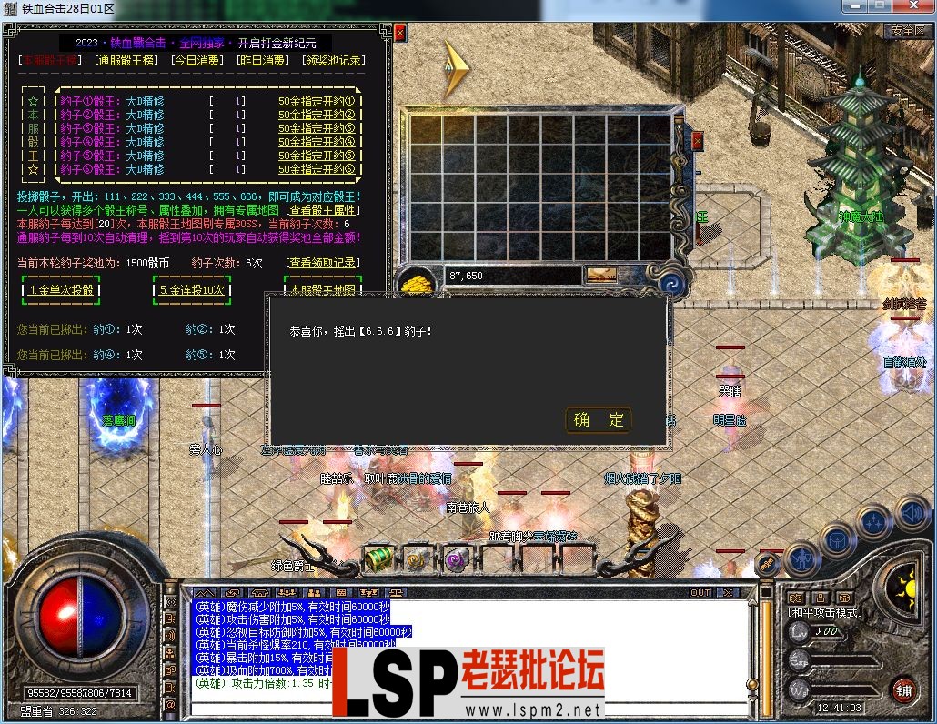 QQ图片20230228124109.webp