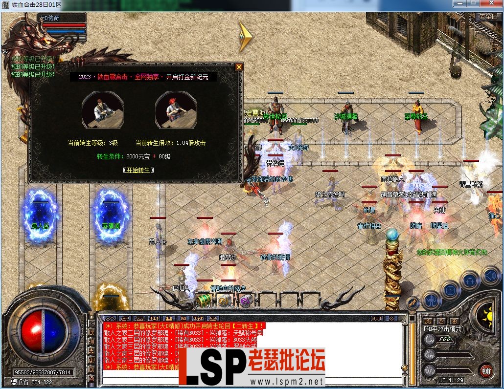QQ图片20230228124134.webp