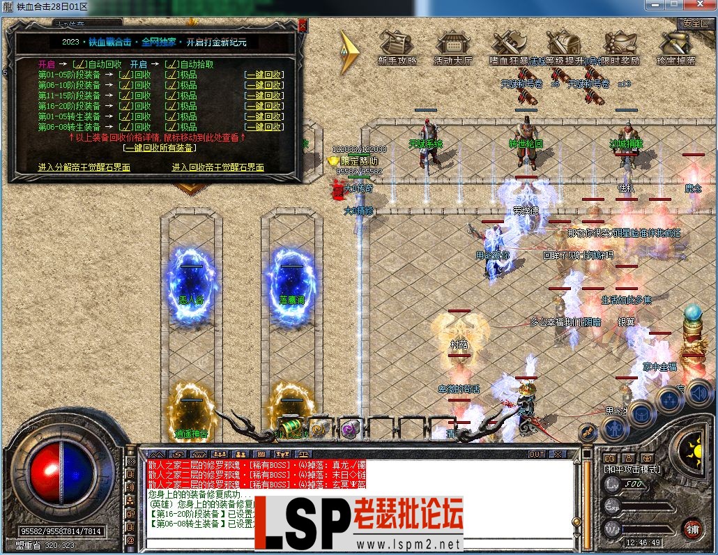 QQ图片20230228124653.webp