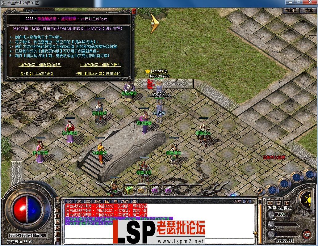 QQ图片20230228133902.webp