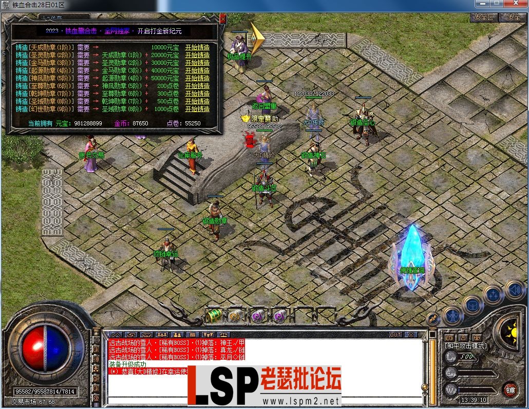QQ图片20230228133914.webp