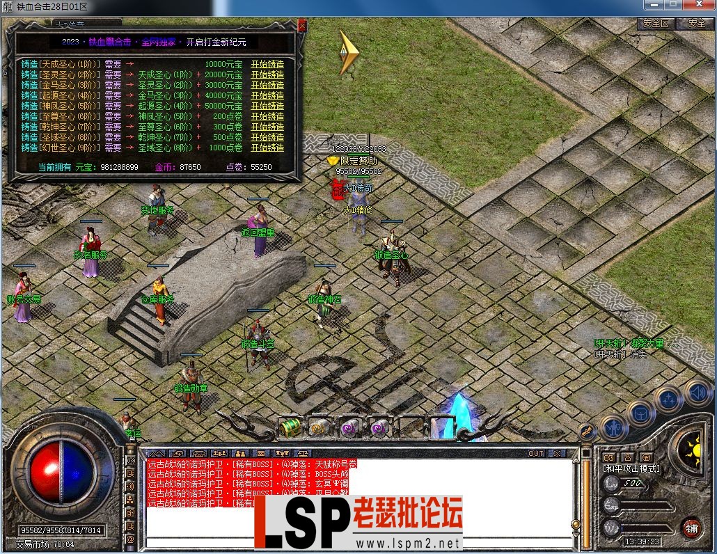 QQ图片20230228133929.webp