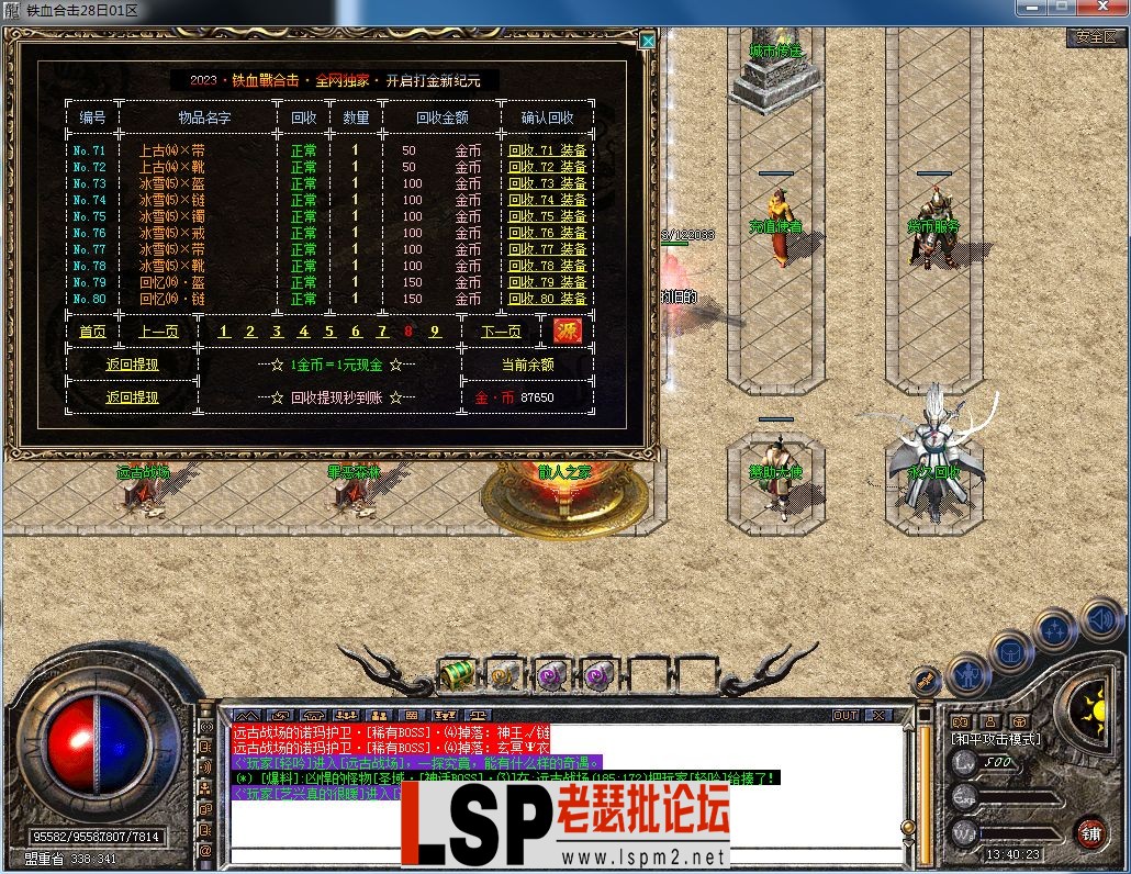 QQ图片20230228134027.webp