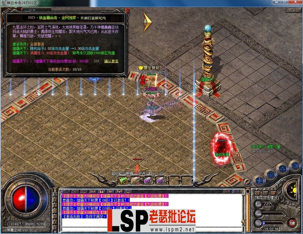 QQ图片20230228140350.webp