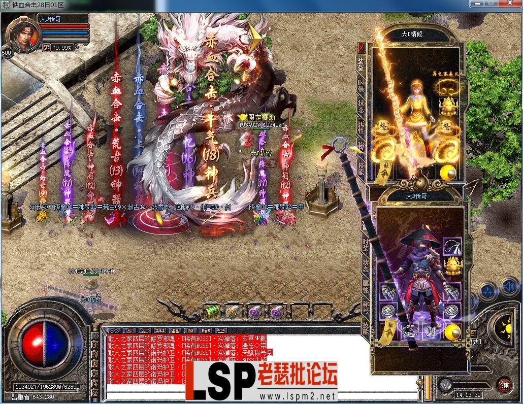 QQ图片20230228141343.webp