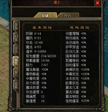 QQ截图20230301105916.webp
