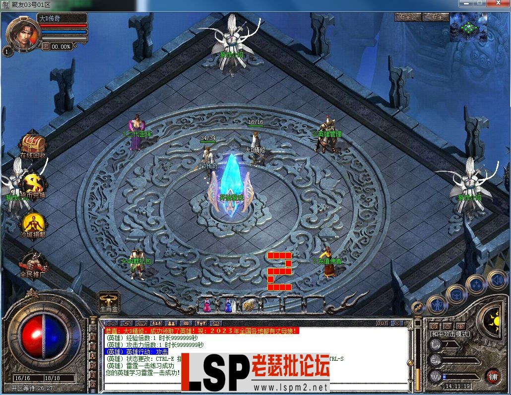 QQ图片20230303140721.webp