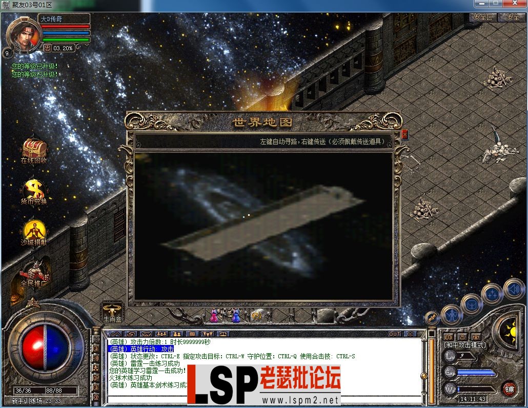 QQ图片20230303141147.webp