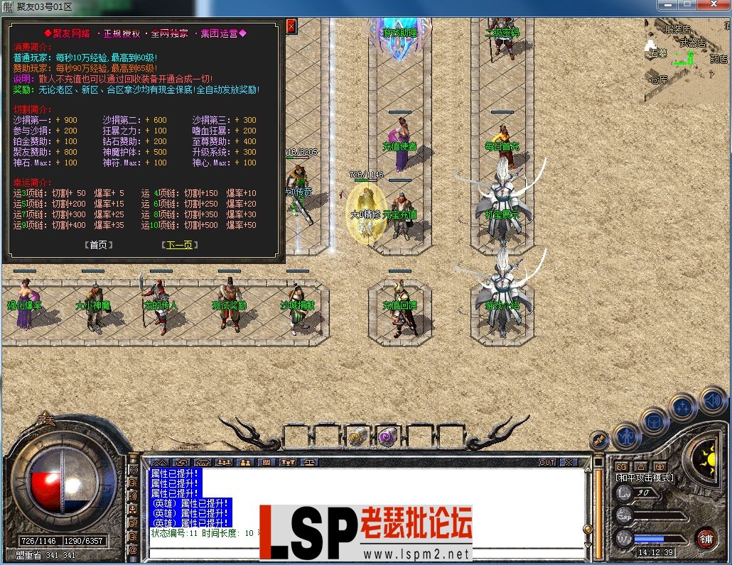 QQ图片20230303141242.webp