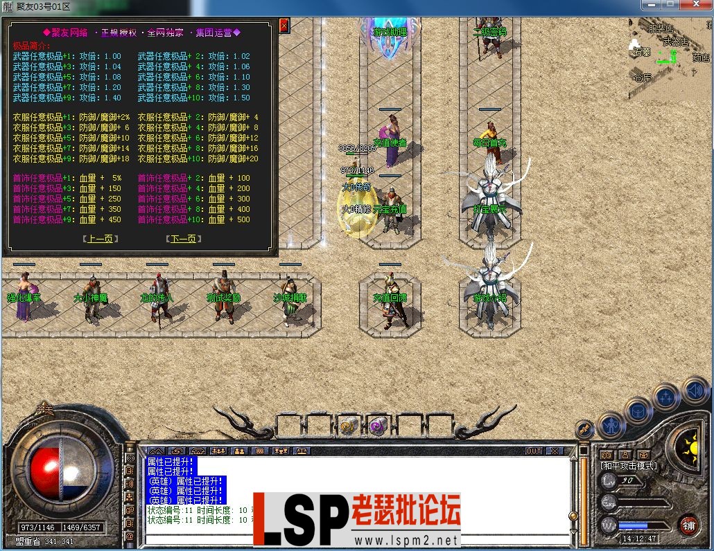 QQ图片20230303141251.webp