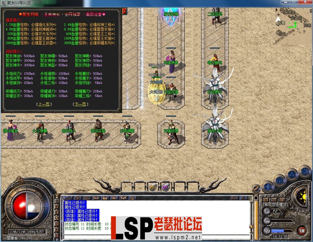 QQ图片20230303141258.webp