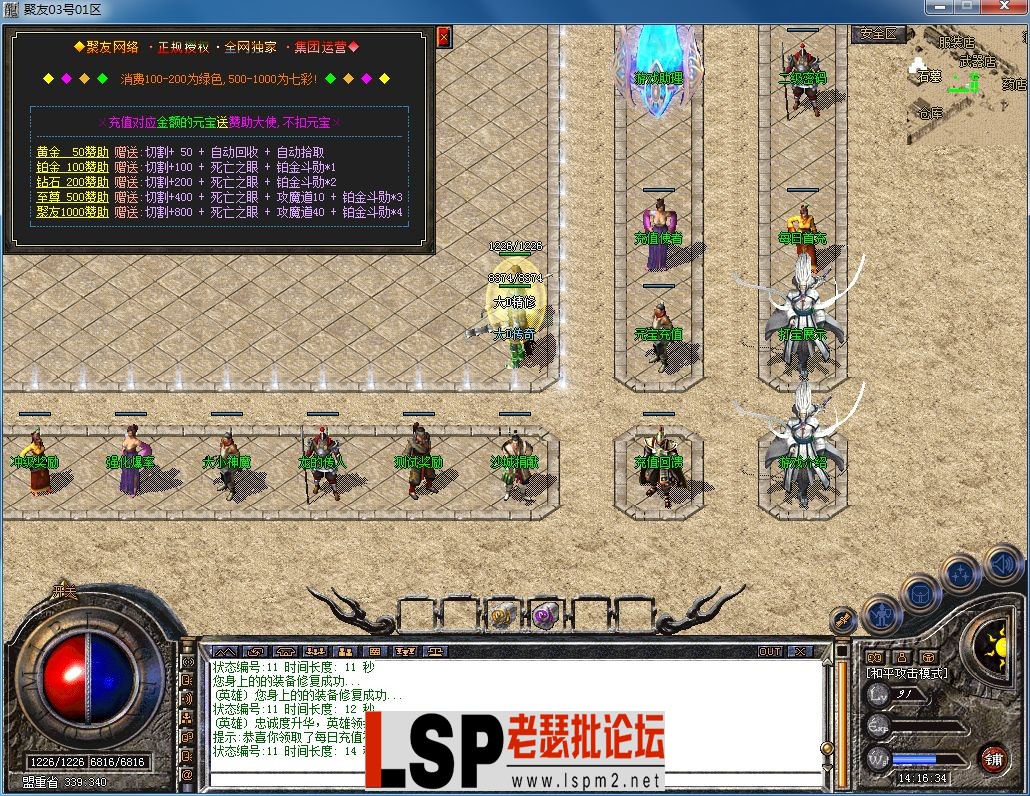 QQ图片20230303141638.webp