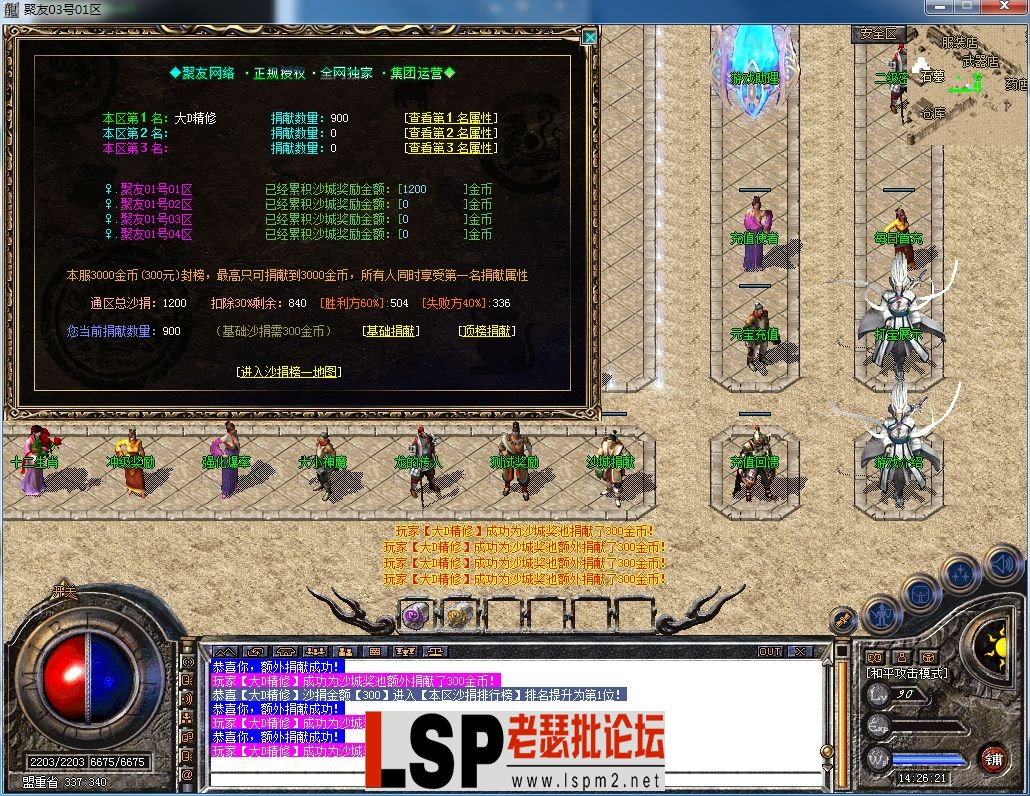 QQ图片20230303142625.webp