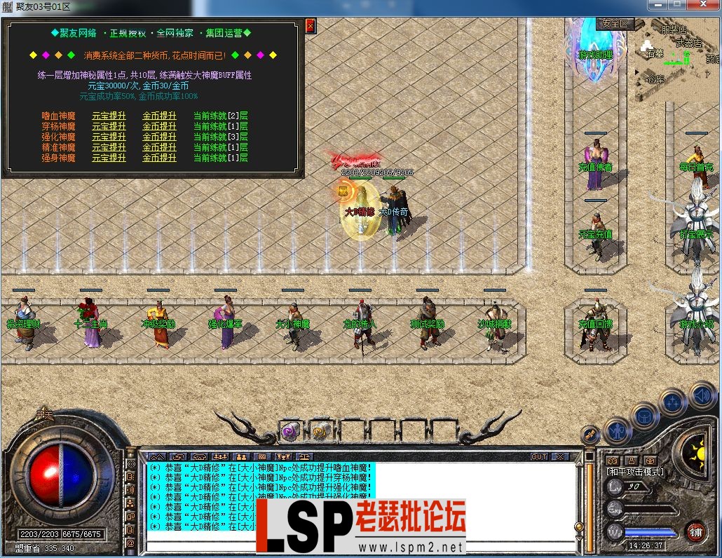 QQ图片20230303142640.webp