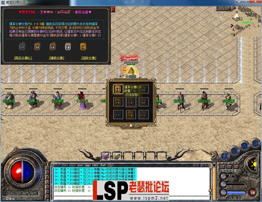 QQ图片20230303142701.webp