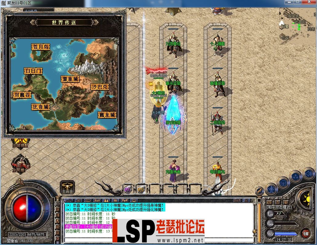 QQ图片20230303142736.webp