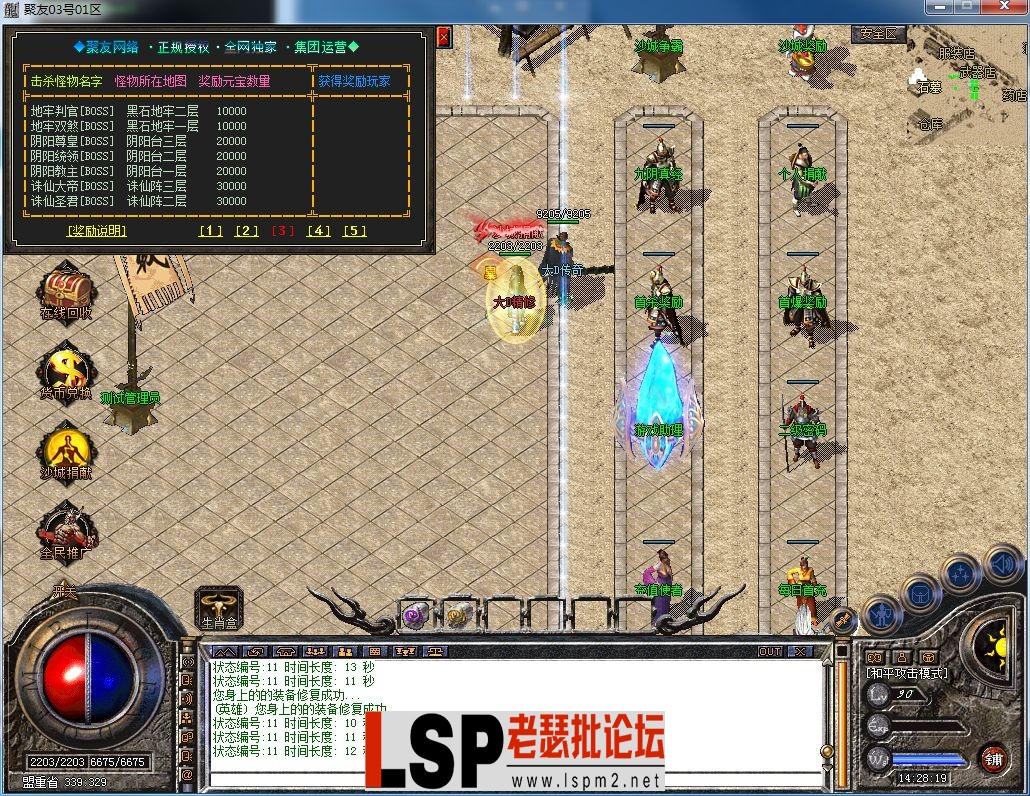 QQ图片20230303142823.webp