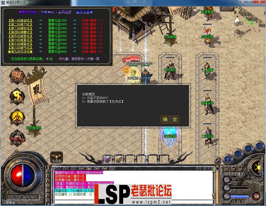 QQ图片20230303142841.webp