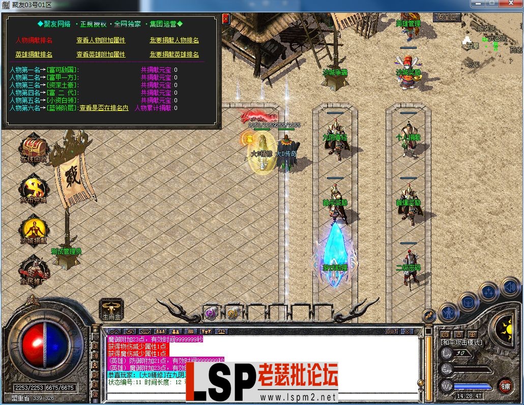 QQ图片20230303142853.webp