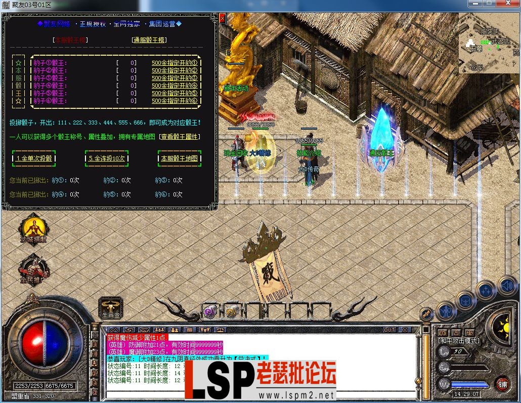 QQ图片20230303142911.webp