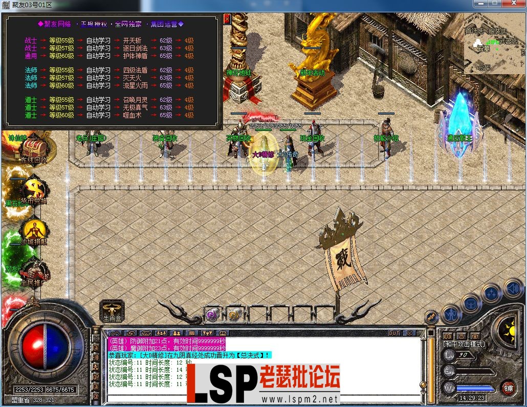 QQ图片20230303142928.webp