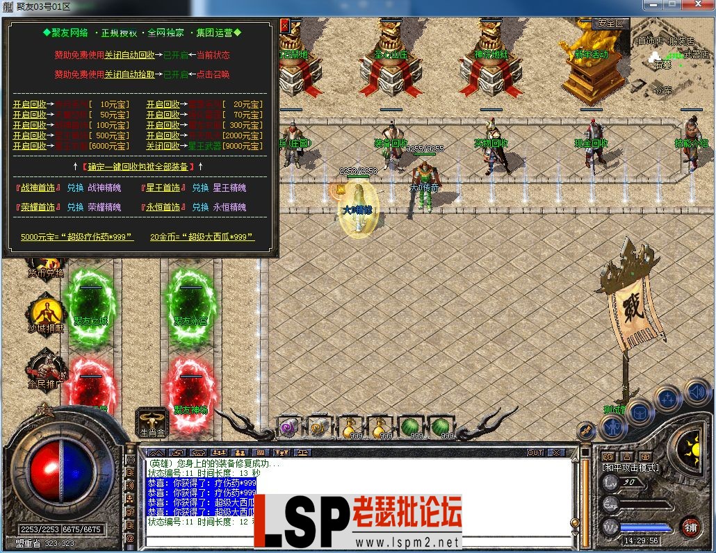 QQ图片20230303143002.webp