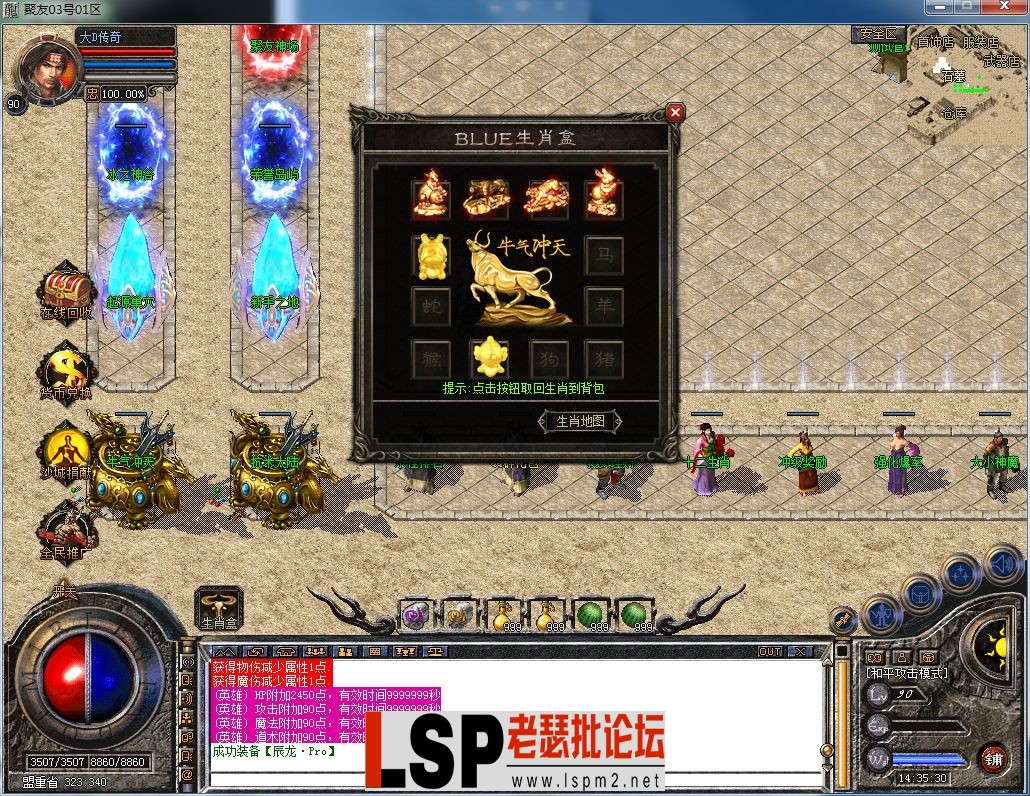 QQ图片20230303143535.webp