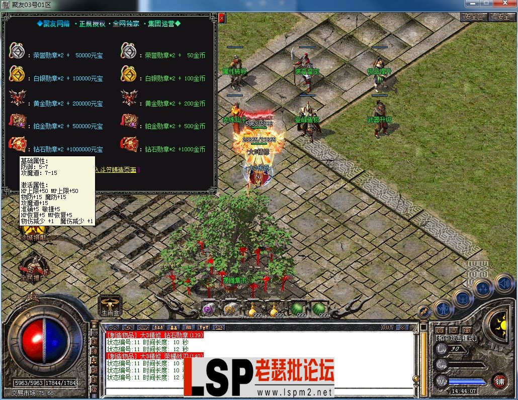 QQ图片20230303144410.webp