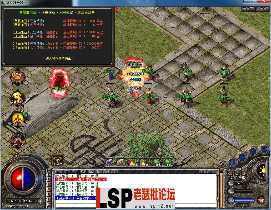 QQ图片20230303144427.webp
