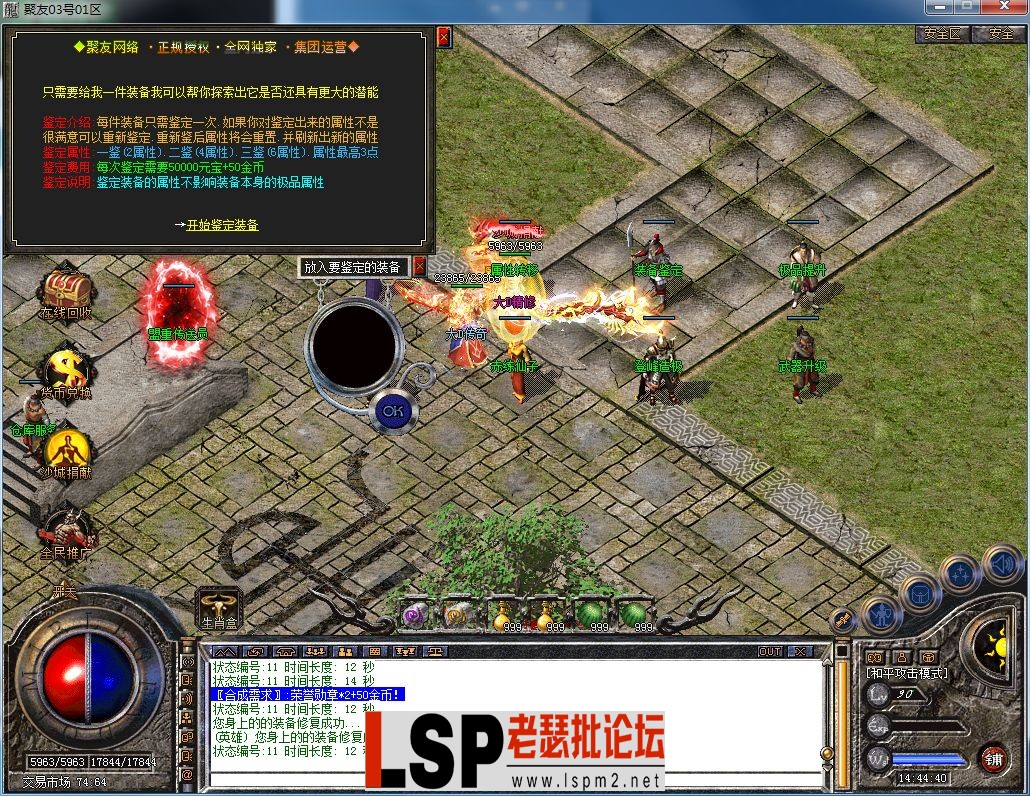 QQ图片20230303144444.webp