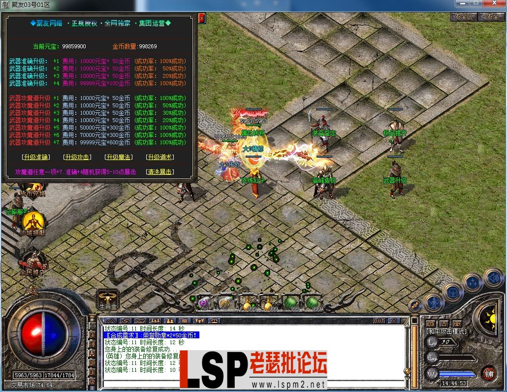 QQ图片20230303144456.webp