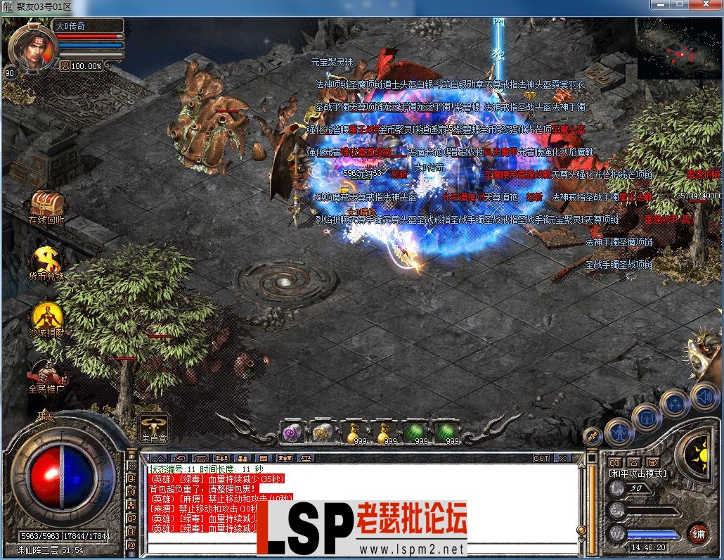 QQ图片20230303144625.webp