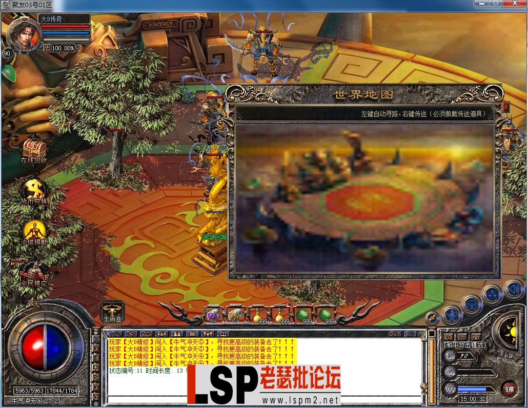 QQ图片20230303150035.webp