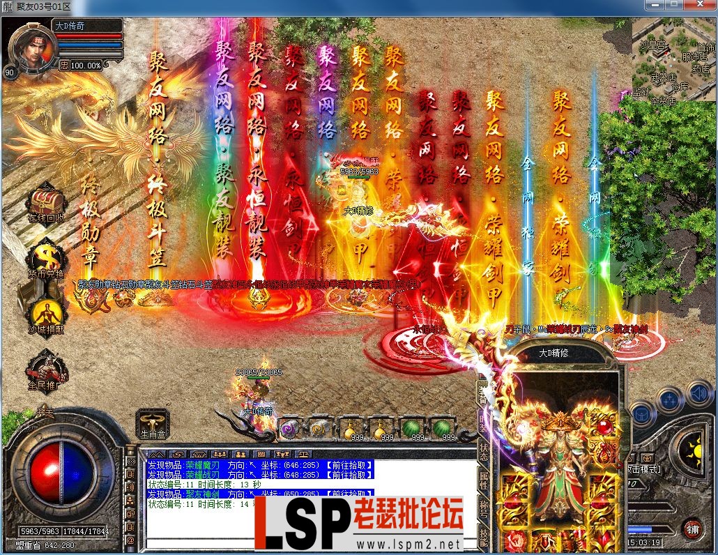 QQ图片20230303150328.webp