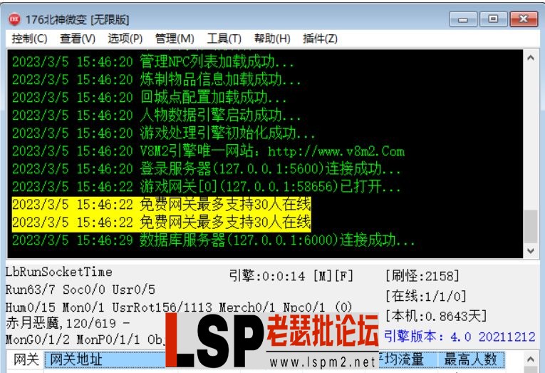 QQ图片20230305160351.webp
