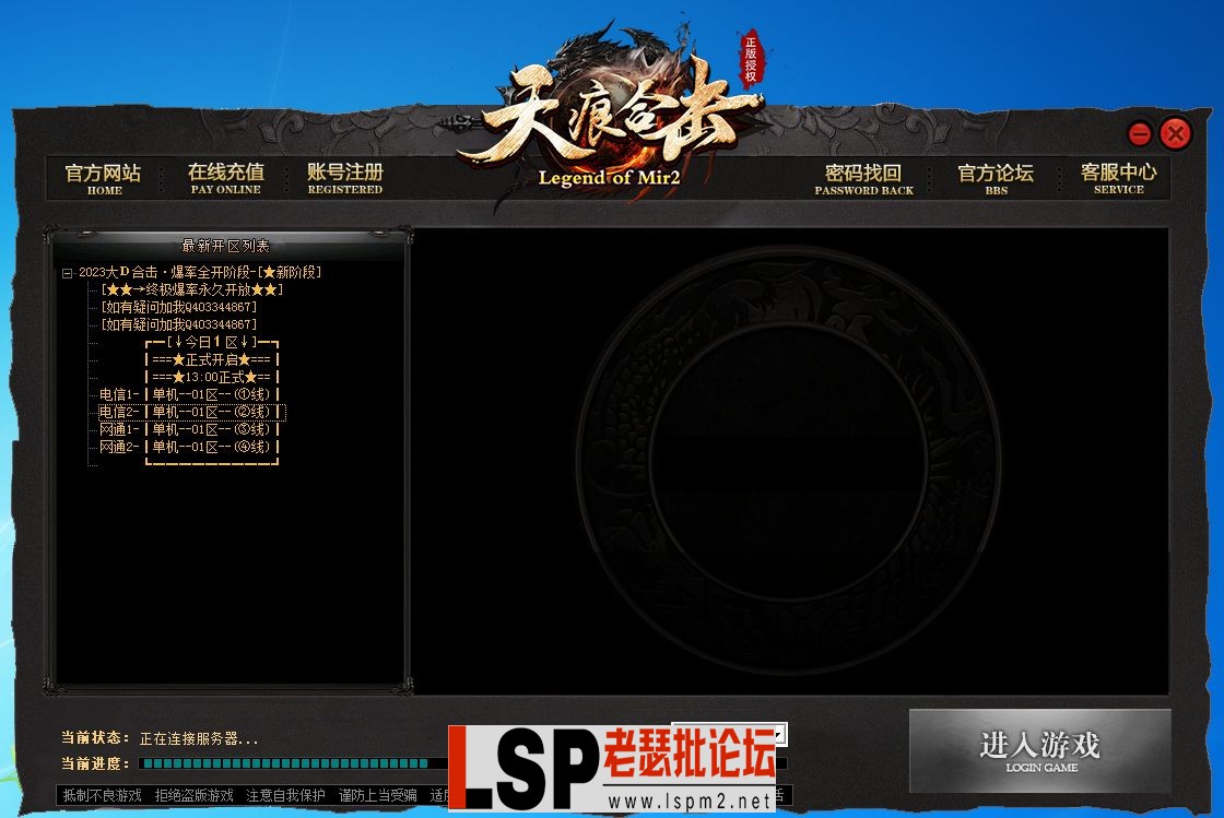 QQ图片20230306105928.webp