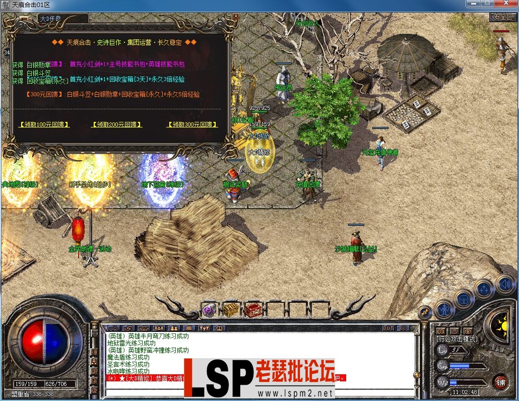 QQ图片20230306110253.webp