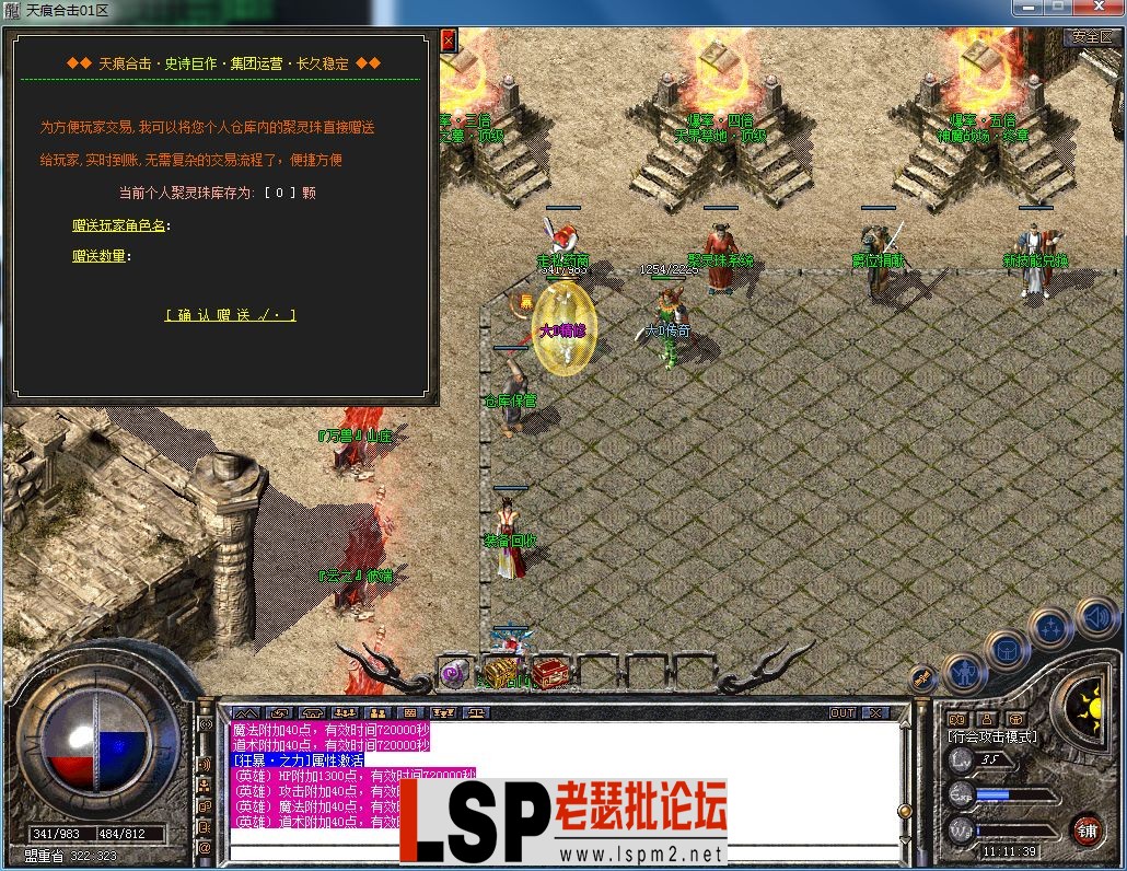 QQ图片20230306111144.webp