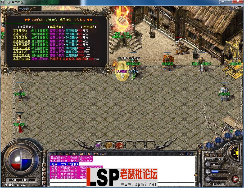 QQ图片20230306111129.webp