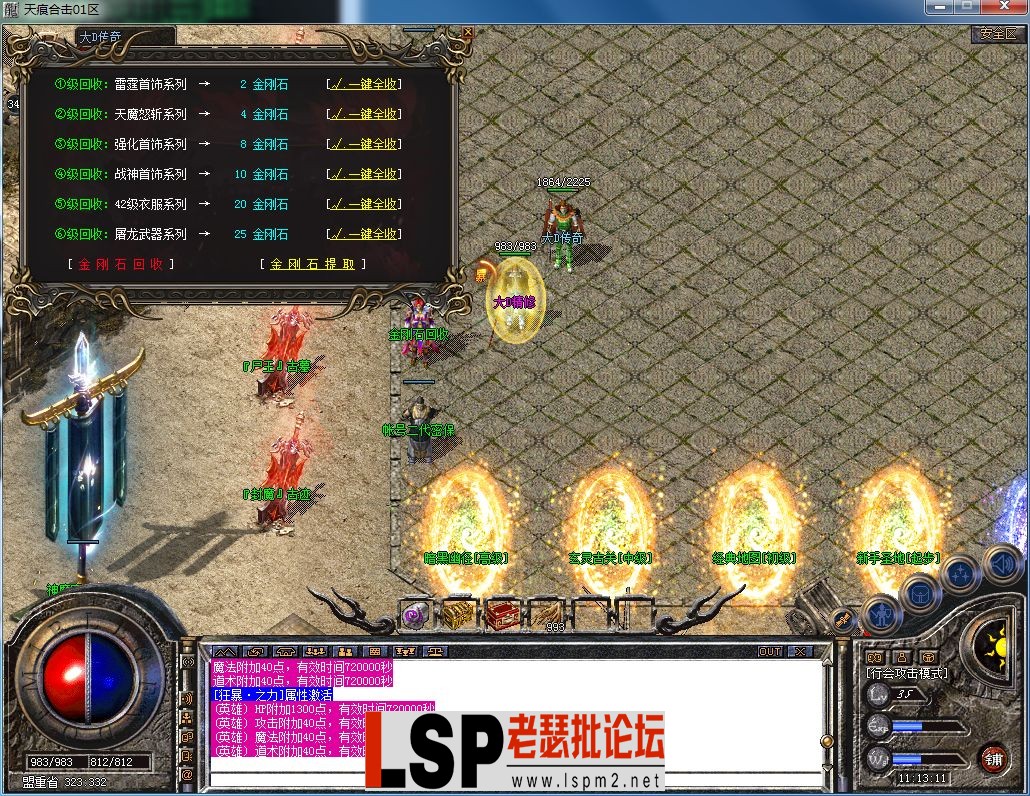 QQ图片20230306111314.webp