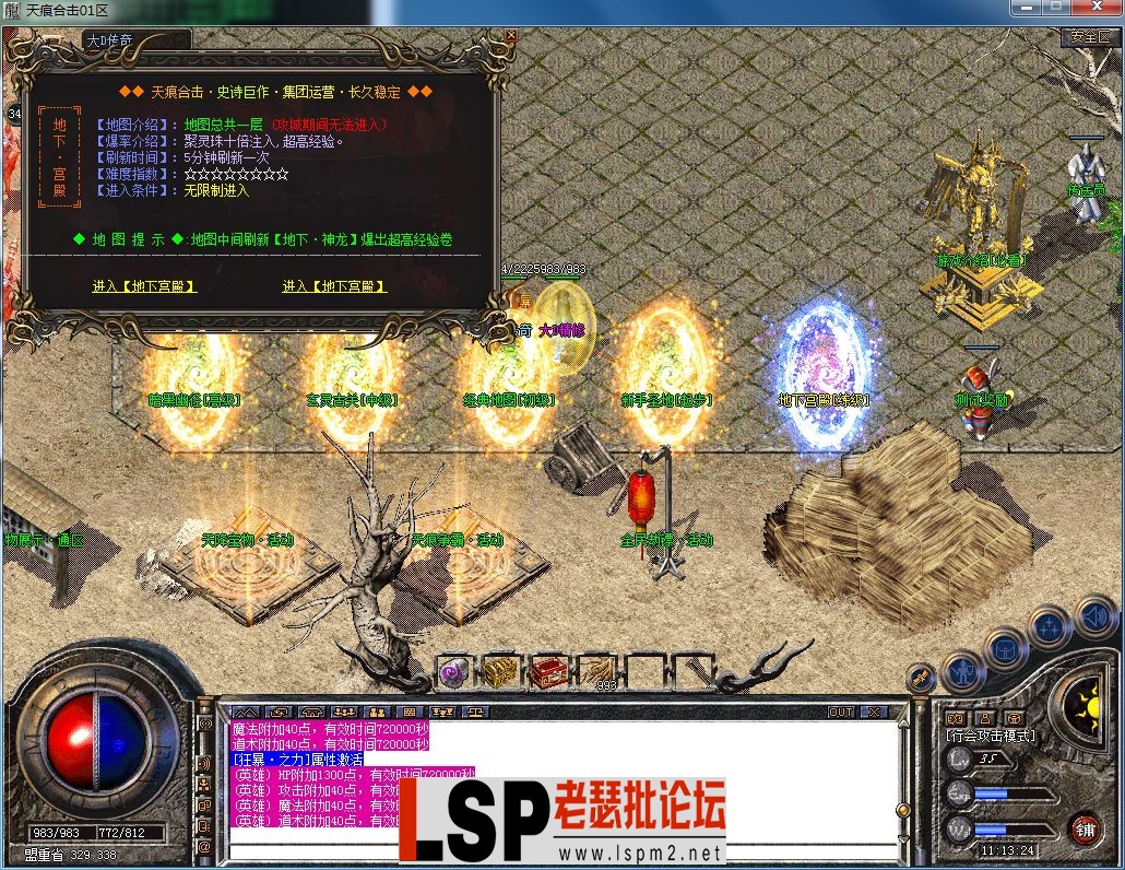 QQ图片20230306111328.webp