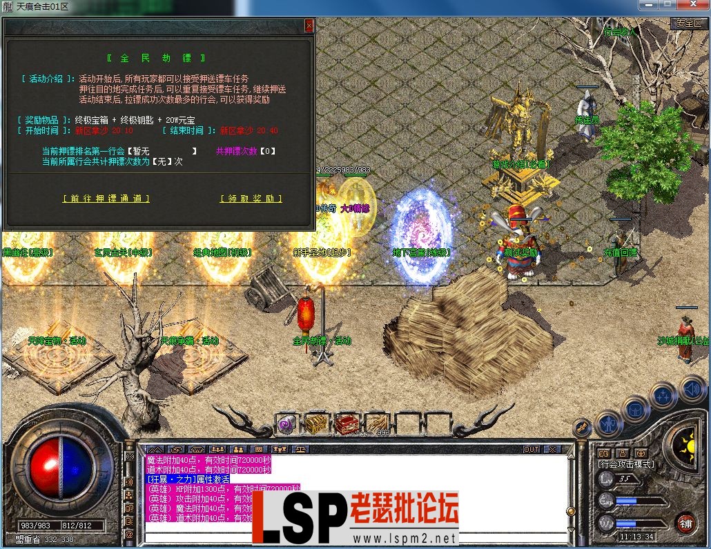 QQ图片20230306111338.webp