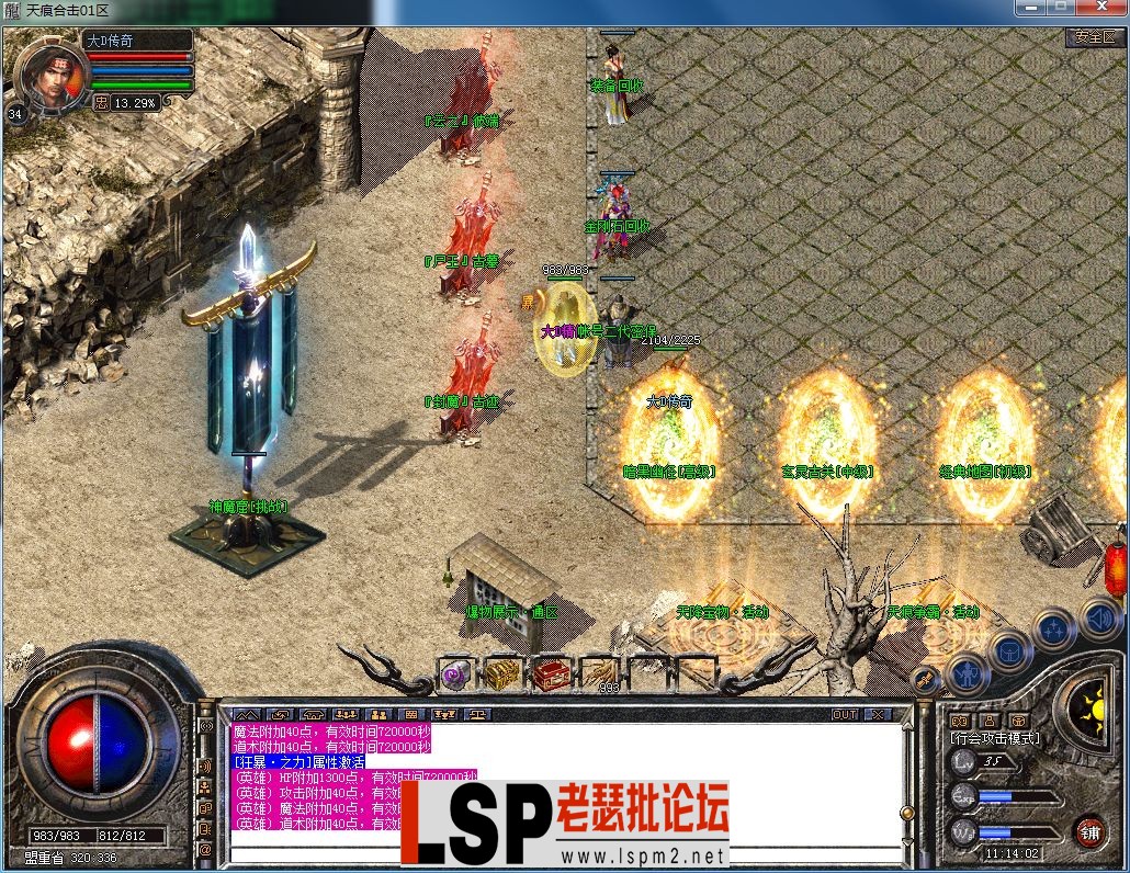 QQ图片20230306111406.webp
