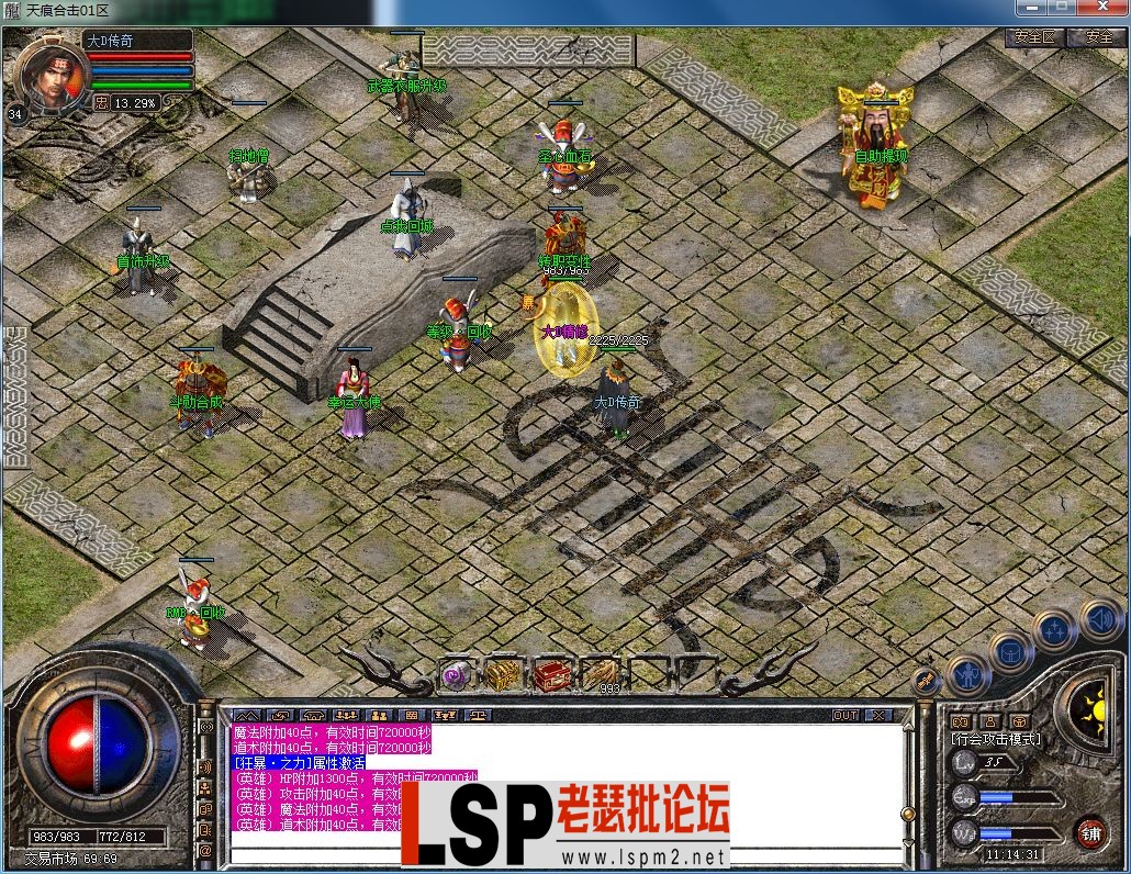 QQ图片20230306111434.webp