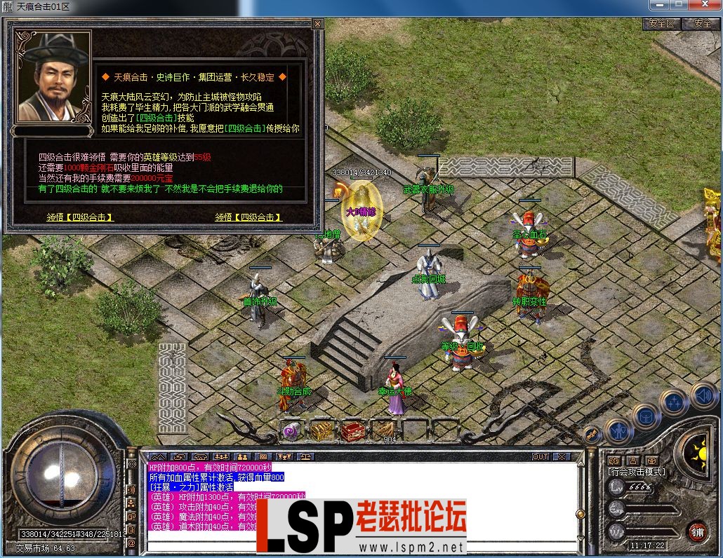 QQ图片20230306111726.webp