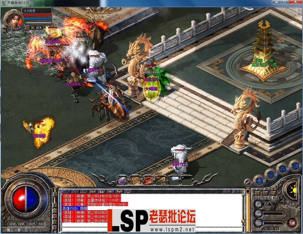 QQ图片20230306113726.webp