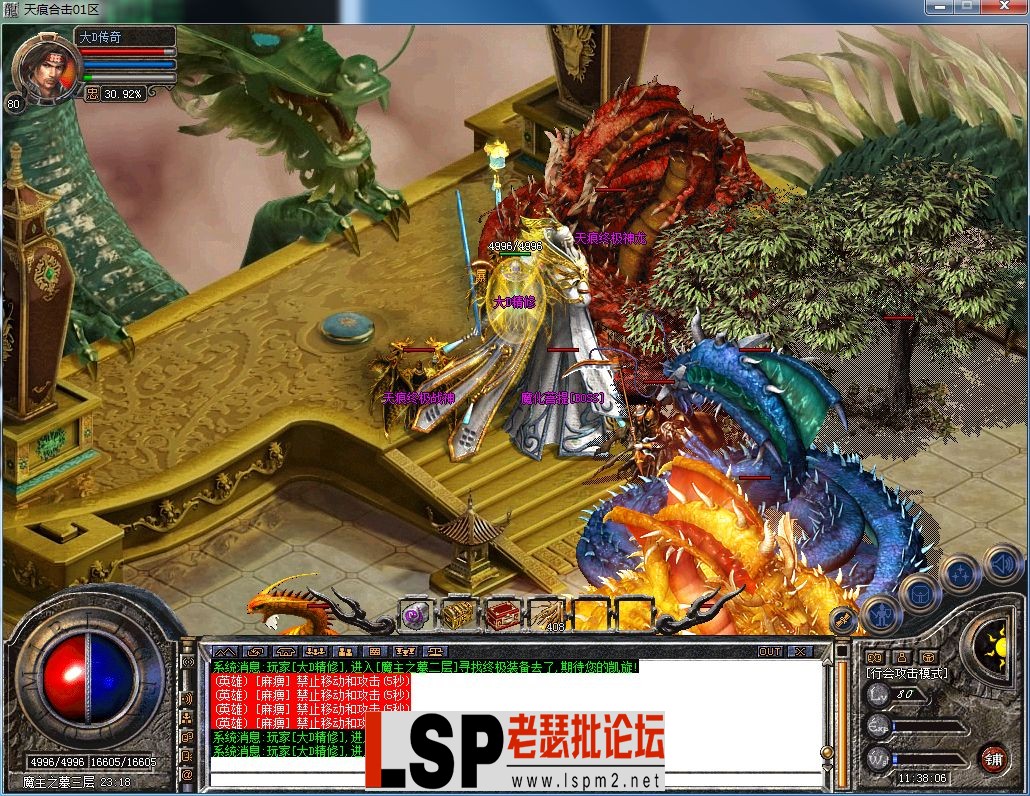 QQ图片20230306113810.webp