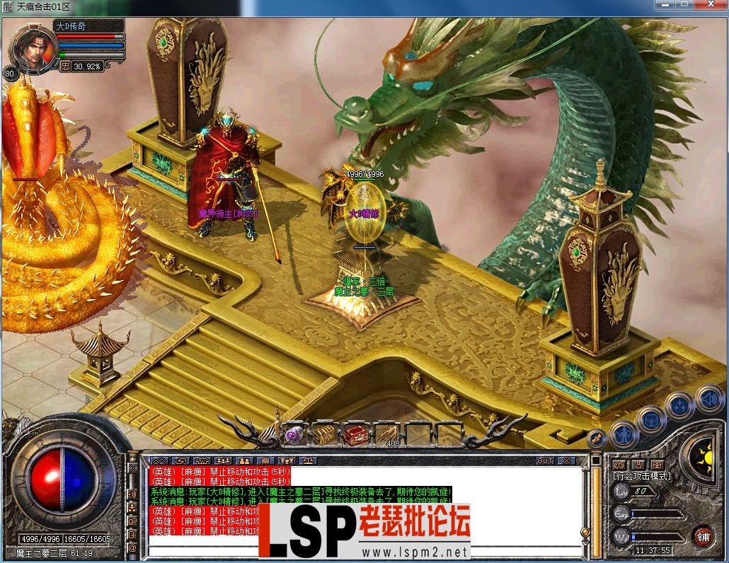QQ图片20230306113758.webp