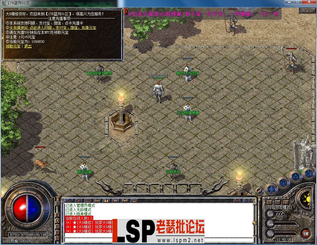 QQ图片20230308114510.webp